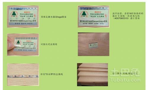 装修材料被工人拿了,被装修工人骗了1800跑了