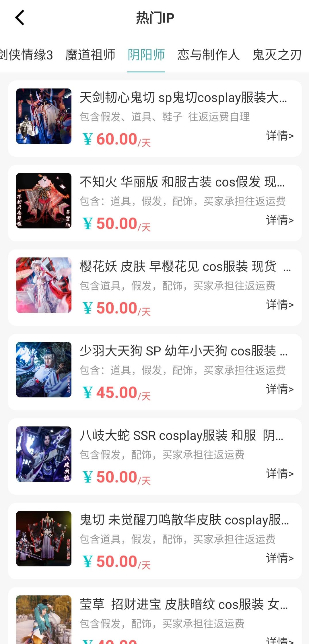 久等了！C次元app上线了，从此任性租衣不用愁