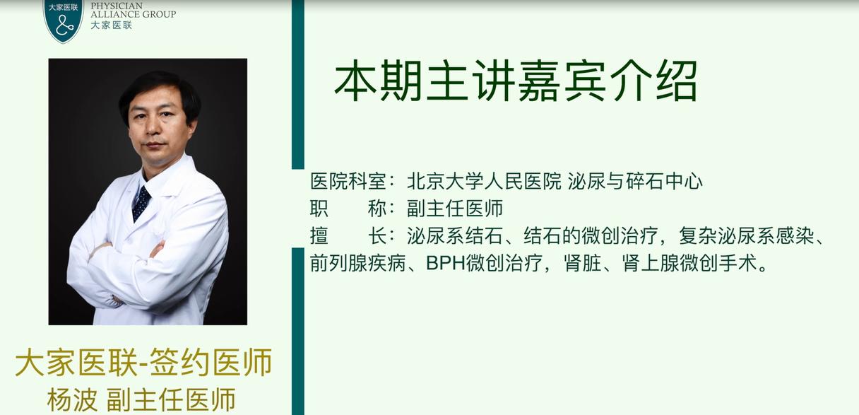 得了尿道结石怎么办,得了泌尿系统结石怎么办