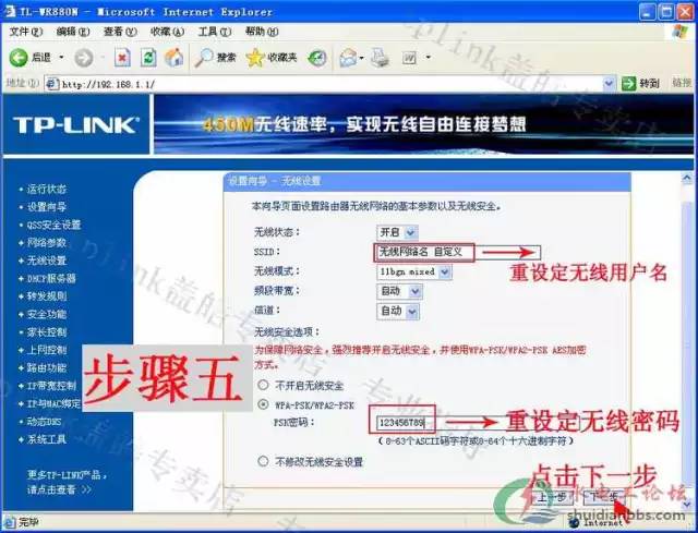 路由器dns设置哪个最好最快,路由器教学课程