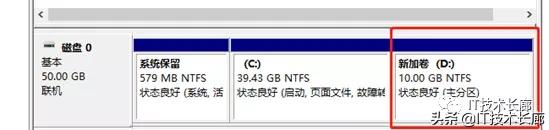 电脑内存分区后怎么重新分区,电脑硬盘全部格式化重新分区
