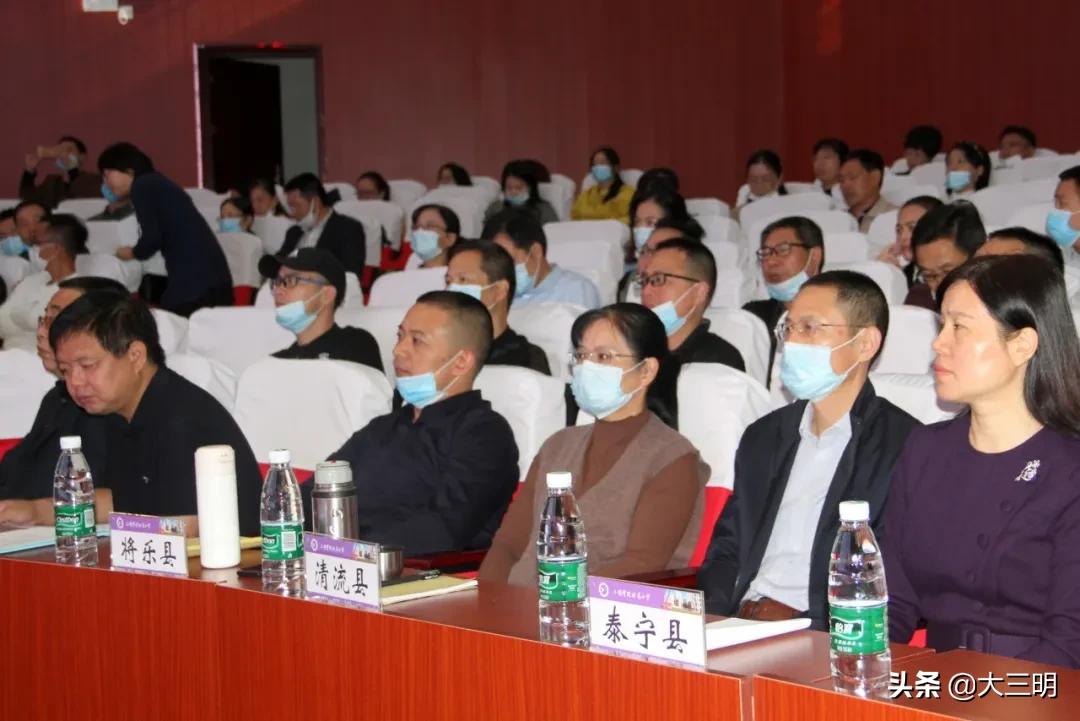 “做明眸好少年”——三明市儿童青少年近视防控培训班在三明学院附属小学举办