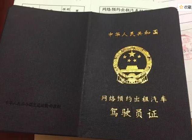 滴滴司机生意难做吗,滴滴车主生意不好的原因