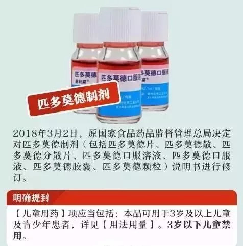 这几种药停用别再买,这些药全国停售紧急召回你家有吗
