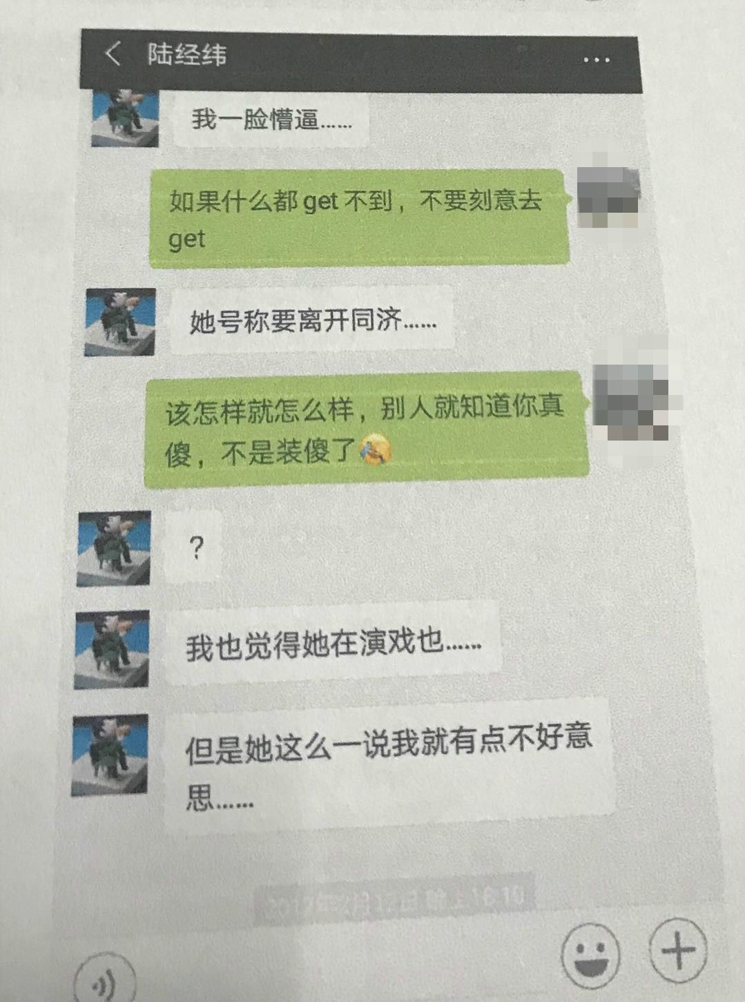 谁杀死了她全集,谁杀死了她结局深度解析