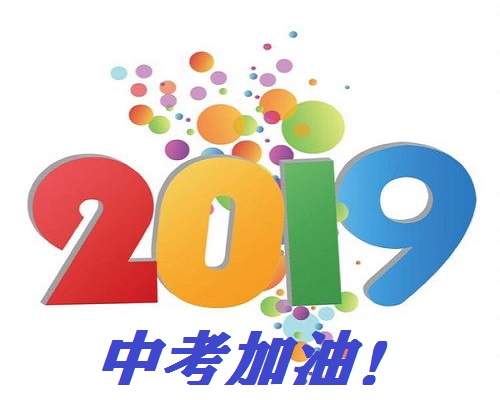 中考前怎么教孩子调整心态,中考前心理培训