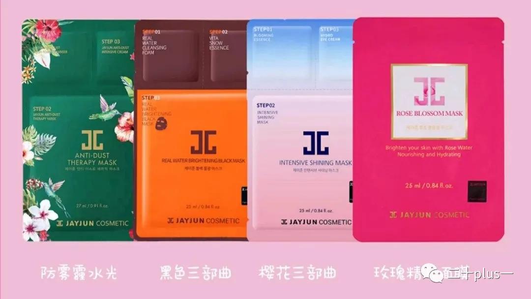 测评面膜紧致,测评面膜报告