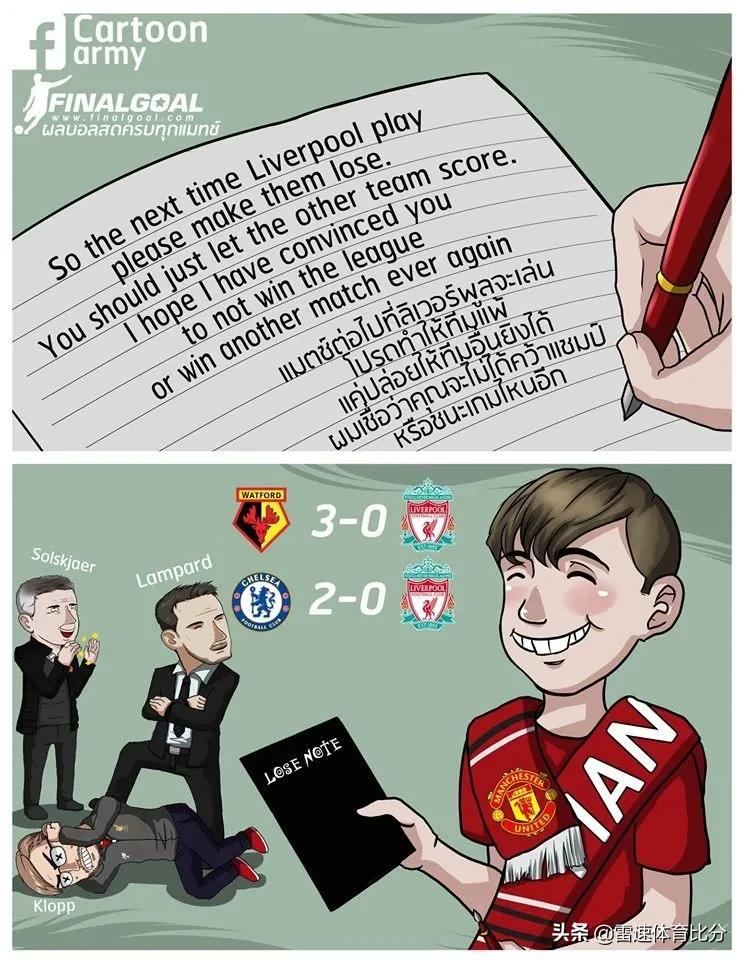 足球沃特福德奇迹,足球沃特福德vs狼队