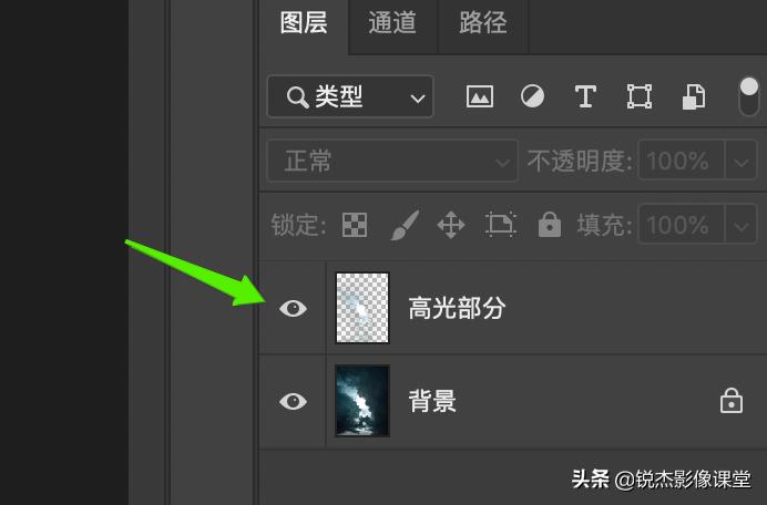 ps怎么做遮挡丁达尔效应光线,ps制作丁达尔光束效果