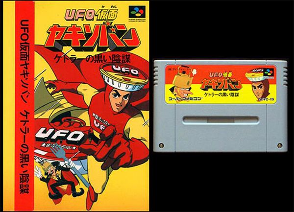 游戏再火，也难逃日清方便面的“致敬”魔爪