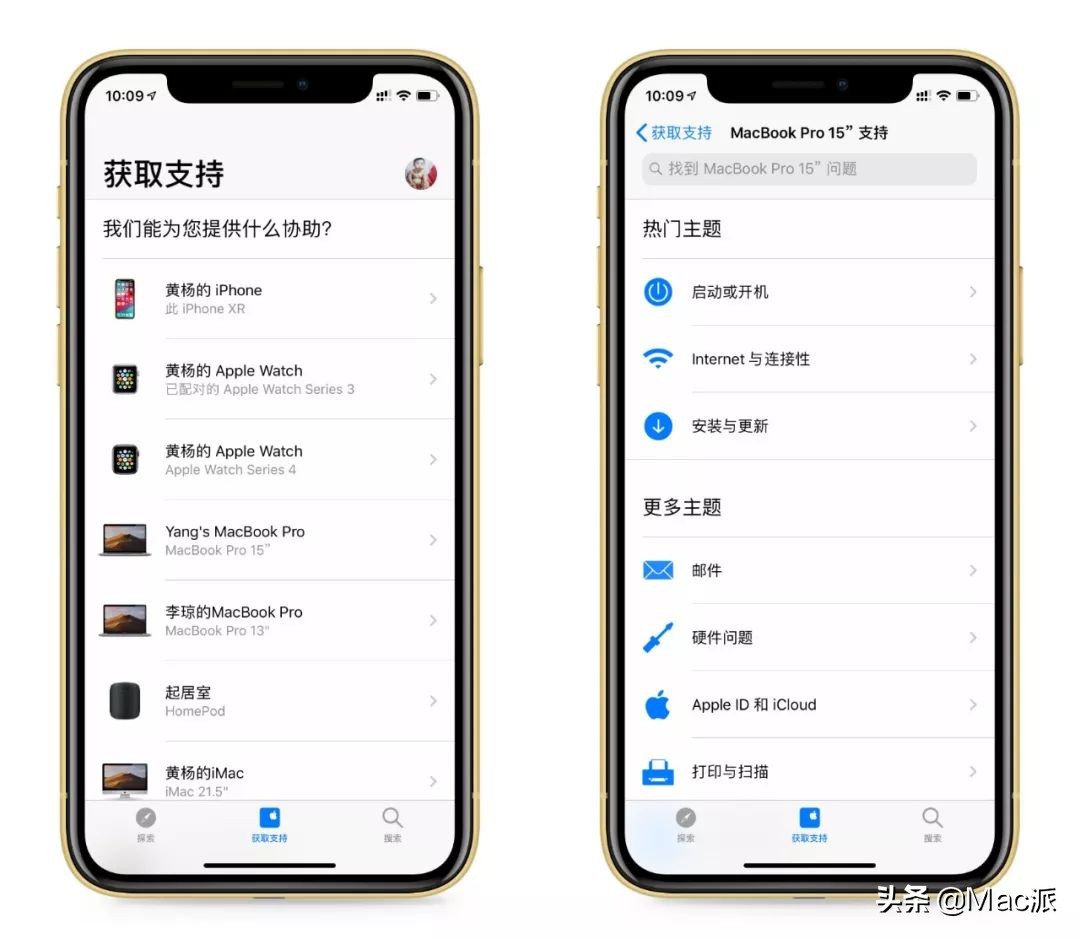 不知道售后电话怎么找,怎么咨询苹果售后
