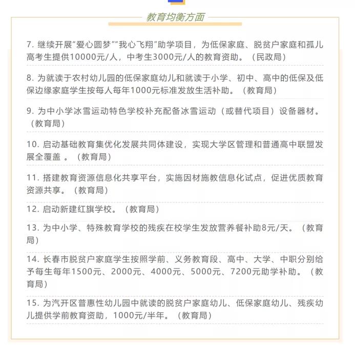 汽开区新红旗学校是啥学校,汽开区红旗实验学校