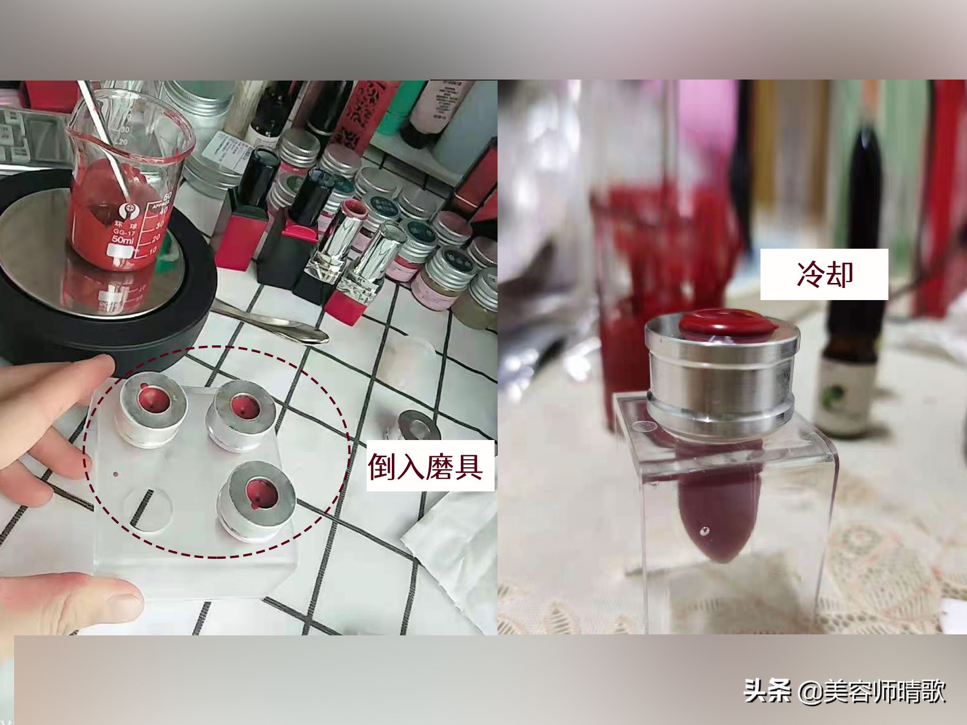 做口红成本,怎么做口红好看又便宜