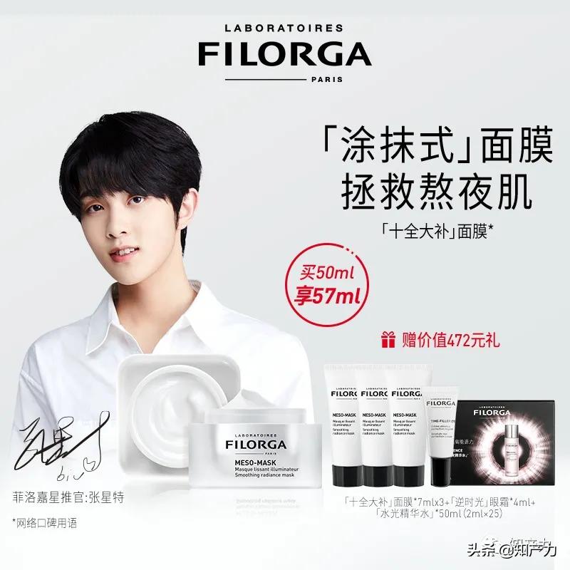 Tips|菲洛嘉×3选择困难症还没好？来盘狼人杀试试看