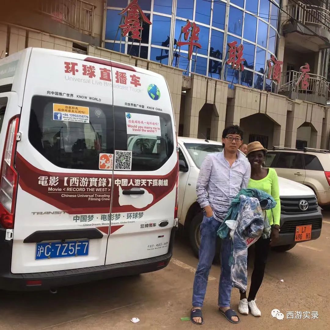 自驾环游世界第60天,自驾游环游世界美洲