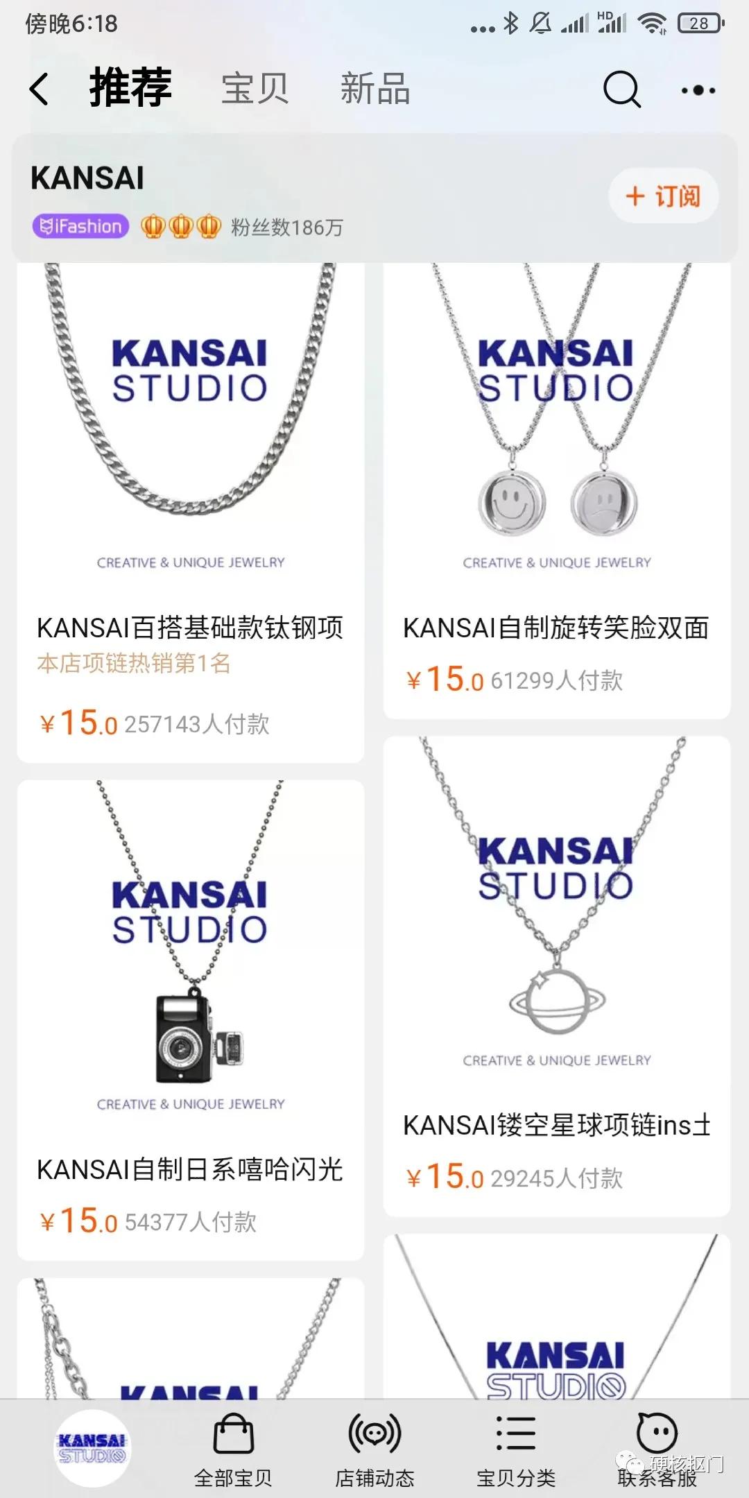 平价精华淘宝店铺推荐哪款,个人珍藏品