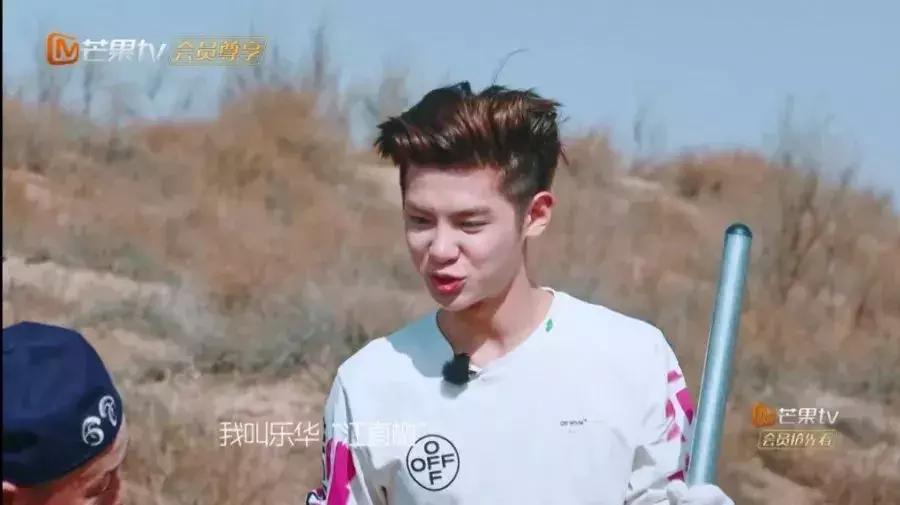 乐华七子少年可期梁咏琪,偶遇梁咏琪杨迪