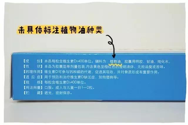 老年人维生素d补充剂,维生素d的补充剂有哪些