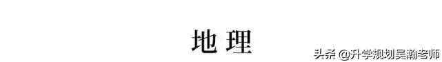 明年高考和今年高考有什么区别,2019年高考和2020年的区别