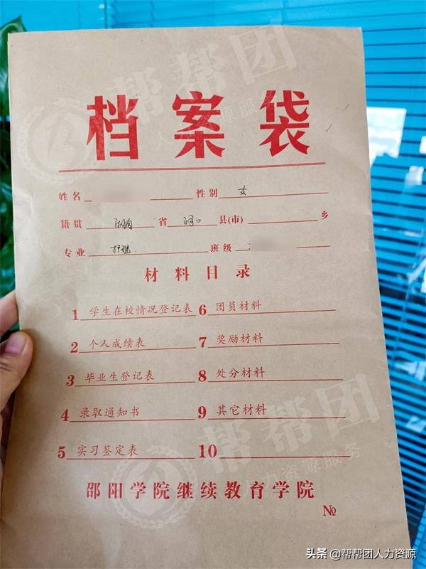 二战考研的档案在哪里,考研档案在自己手里怎么处理