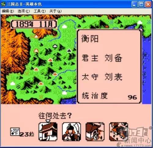 童年游戏“伙伴”终身难忘的经典FC红白机（小霸王）游戏大盘点