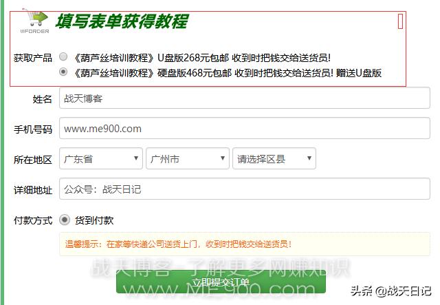 竞价推广营销的优势有,竞价推广好就业吗