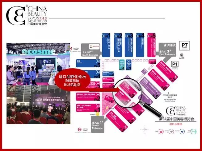 进口化妆品降价狂潮,进口食品发展趋势分析