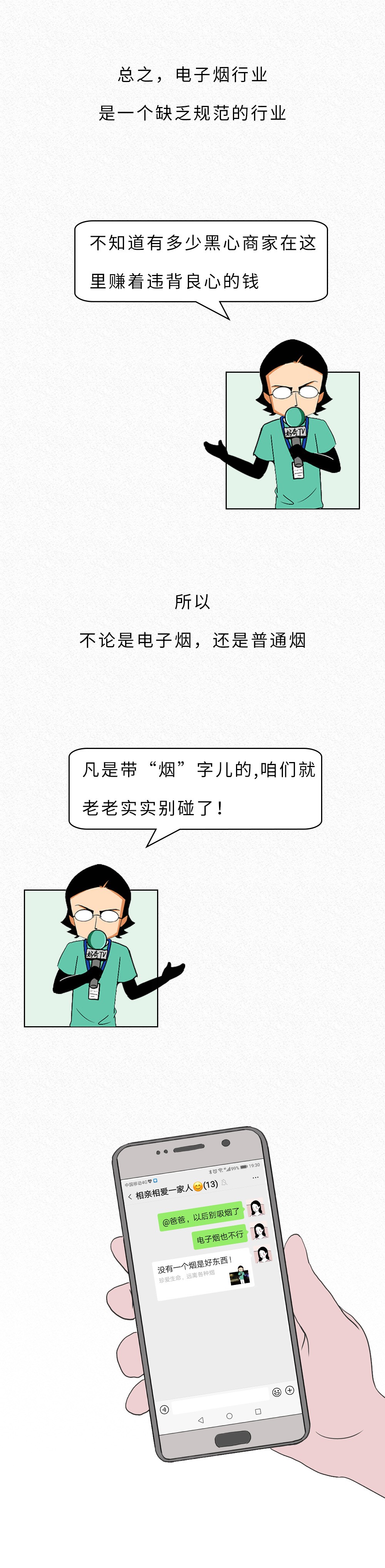 抽一小口烟会不会上瘾,抽一口烟会不会上瘾