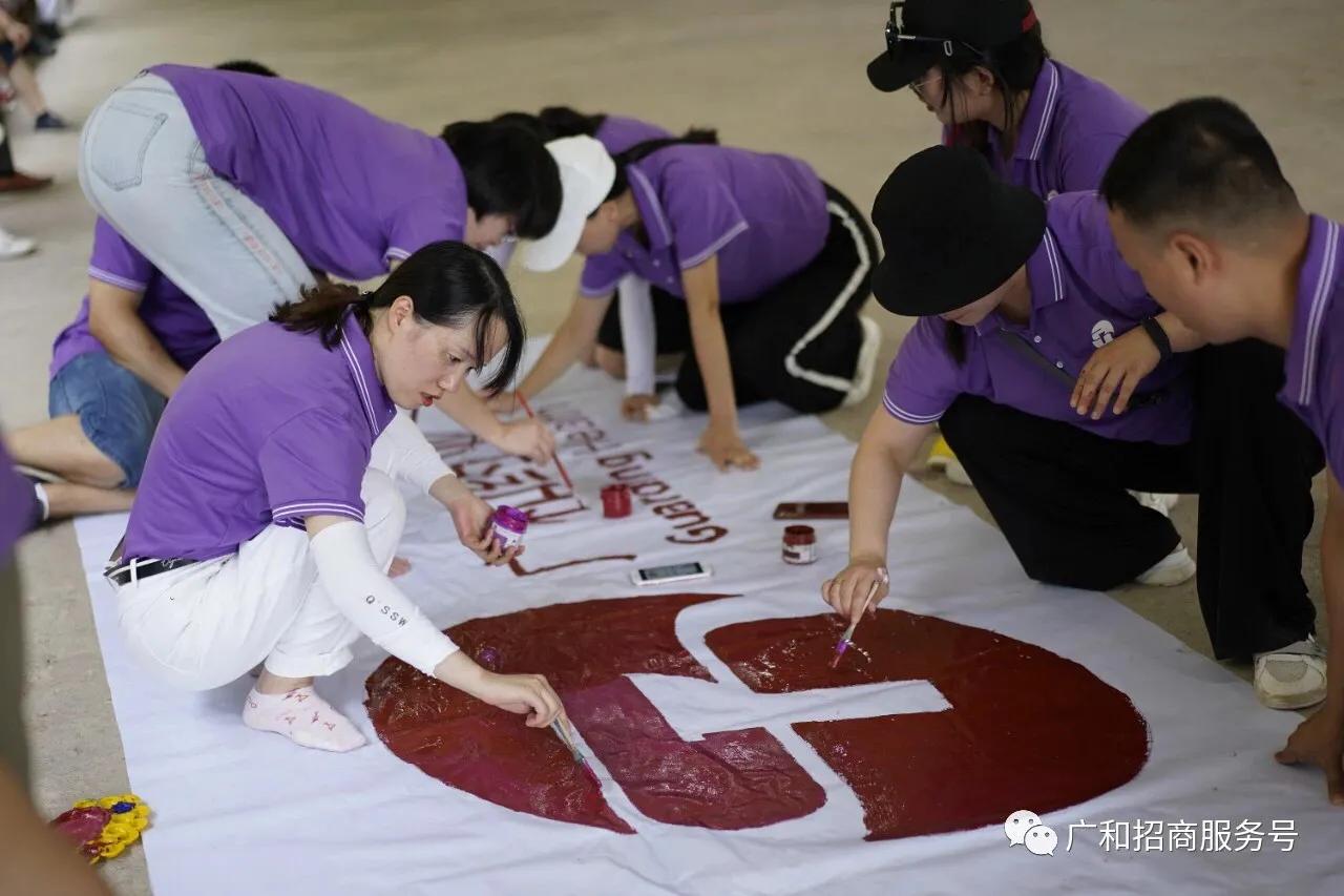 祝贺：聚力2020—广和药业团建活动及特蜜鲜销售启动仪式圆满结束