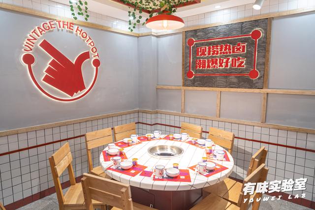 贤合庄卤味火锅教程,卤味火锅贤合庄菜单