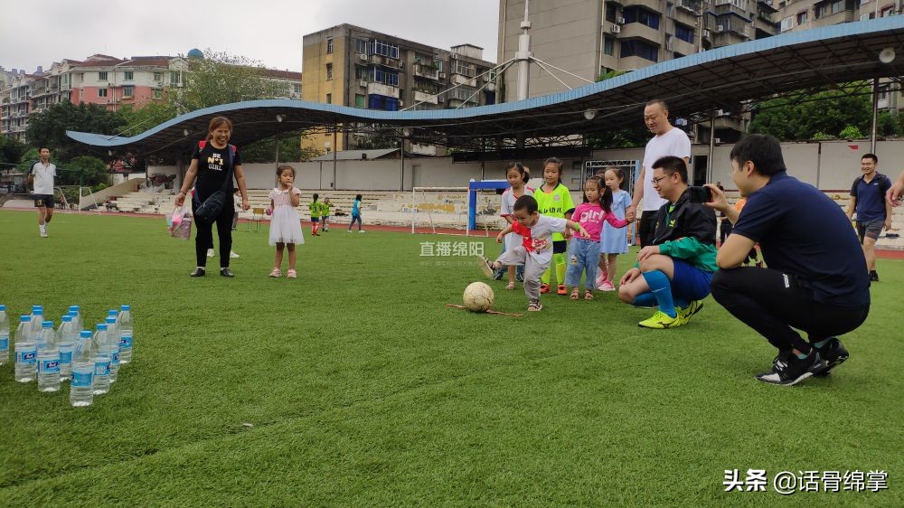 绵阳儿童足球比赛时间表,社区亲子运动会项目趣味