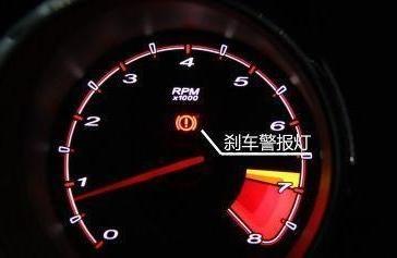 仪表盘的这八个灯亮了必须停车,停车后仪表盘自动亮起