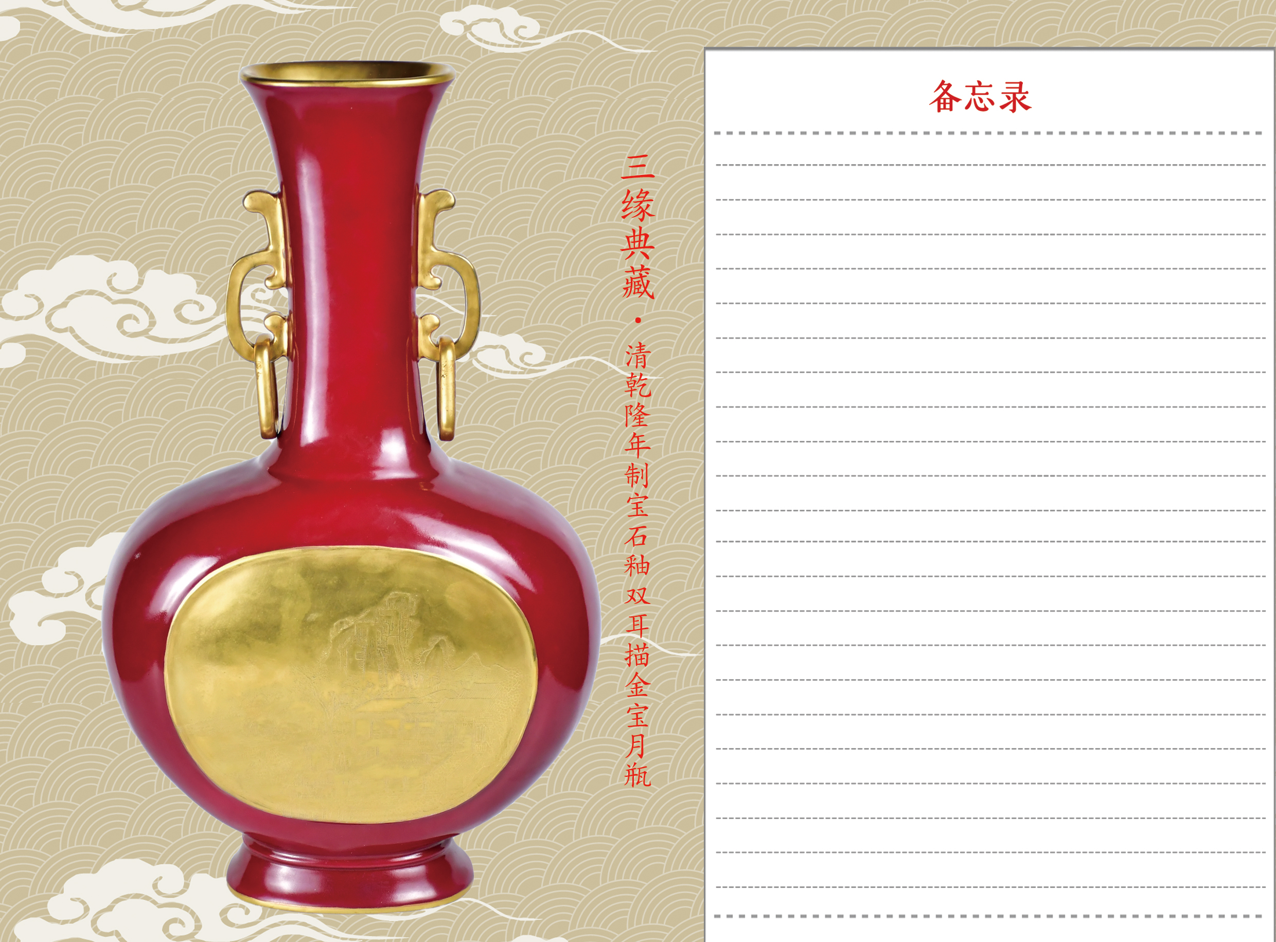 三缘博物馆,三缘博物馆门票