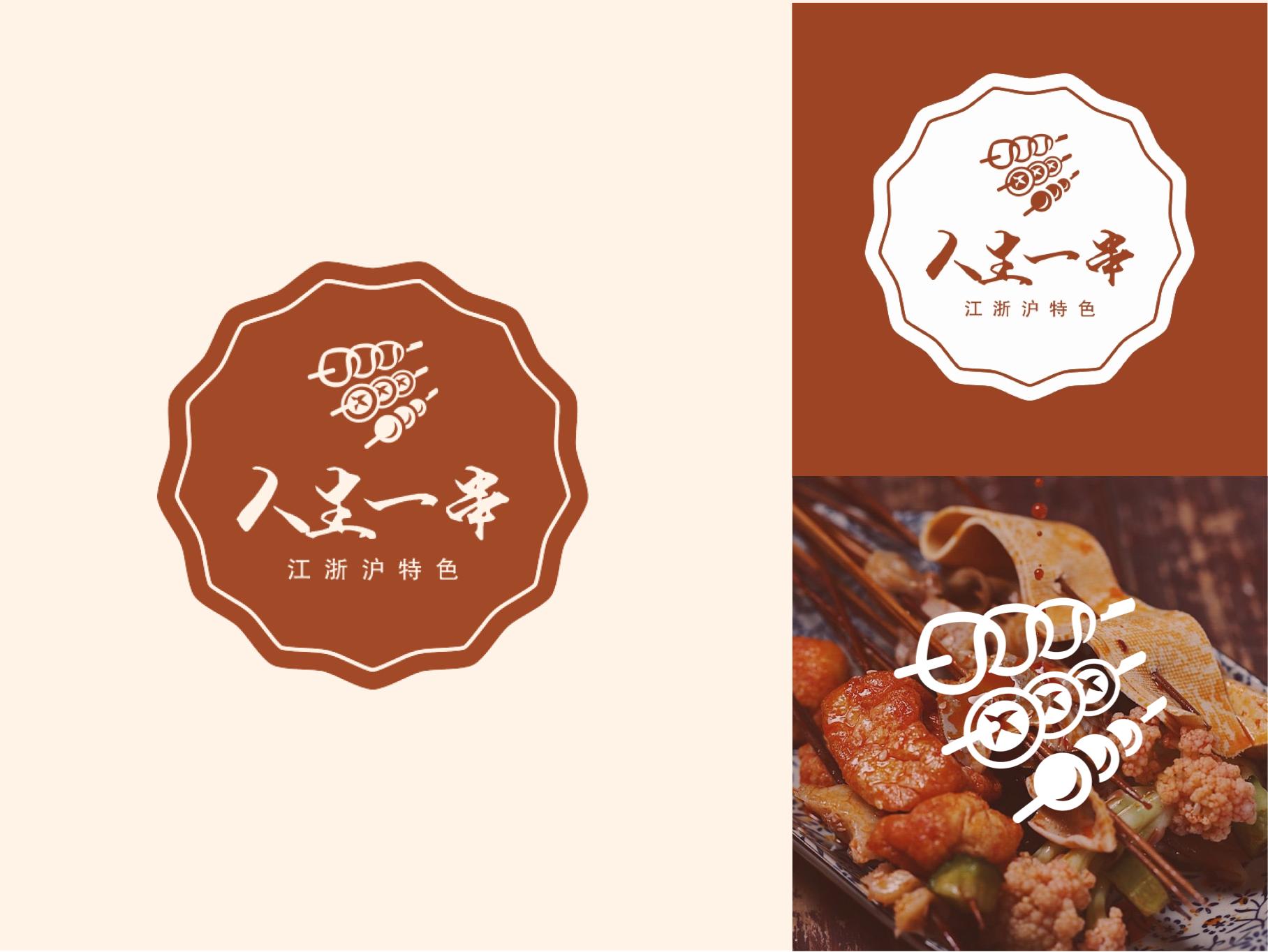 logo自己设计用什么,logo设计中的徽章类logo