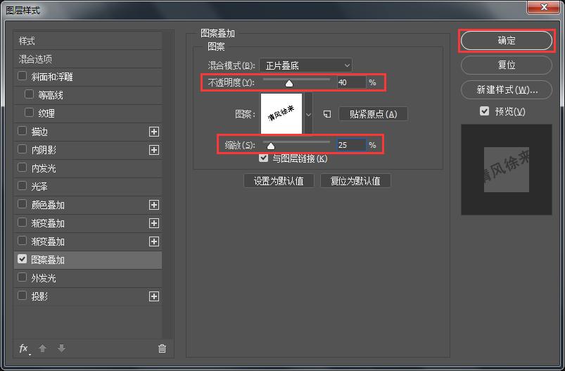 ps办公技巧,ps办公修图技巧