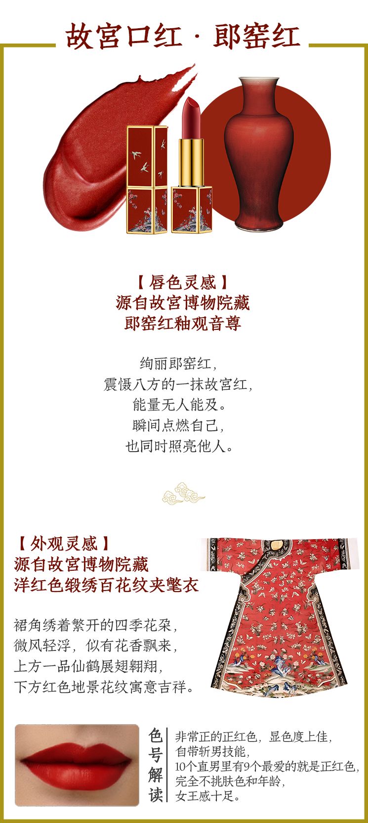 故宫彩妆星空口红,故宫口红彩妆店