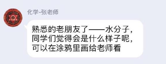 小学生们血泪控诉，QQ今天崩了吗？