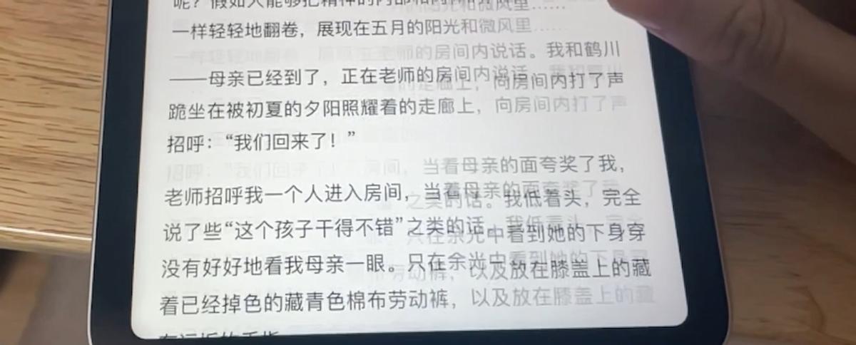 ipadmini6果冻屏死机,ipadmini6果冻屏被吐槽