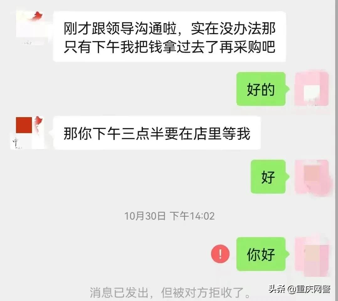 天降“部队”采购大单，却是“物资”新*局骗**！