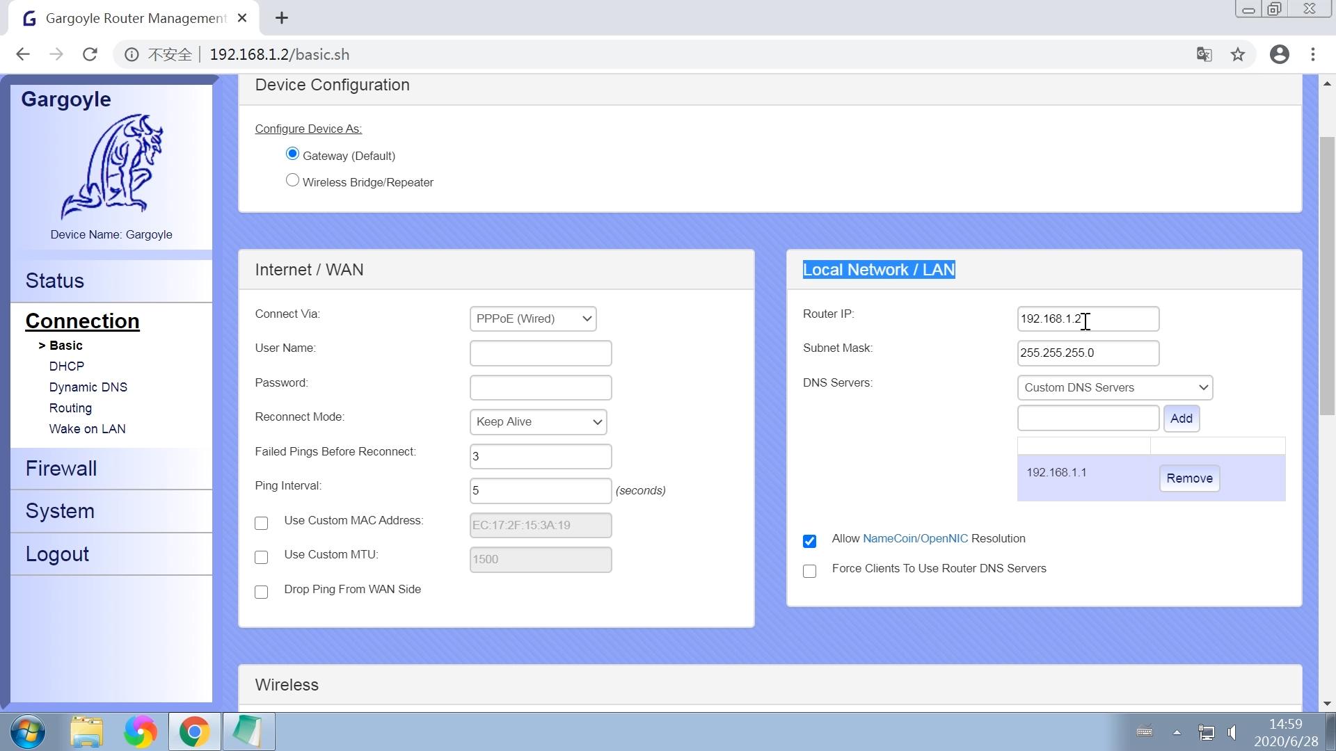 路由器刷了石像鬼还能刷回原厂吗,路由器石像鬼系统如何设置