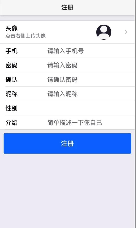 im系统搭建,快速打造一个app