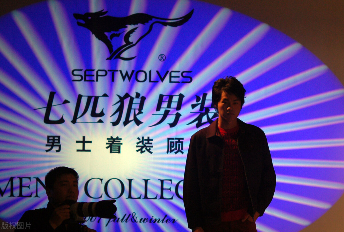 男神标配“七匹狼”，如今陷入困境难以自救？