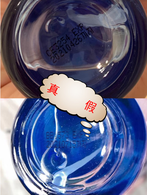 名门泽佳：兰芝雪凝新生致美紧颜细肤水真假鉴别你的水是正品吗