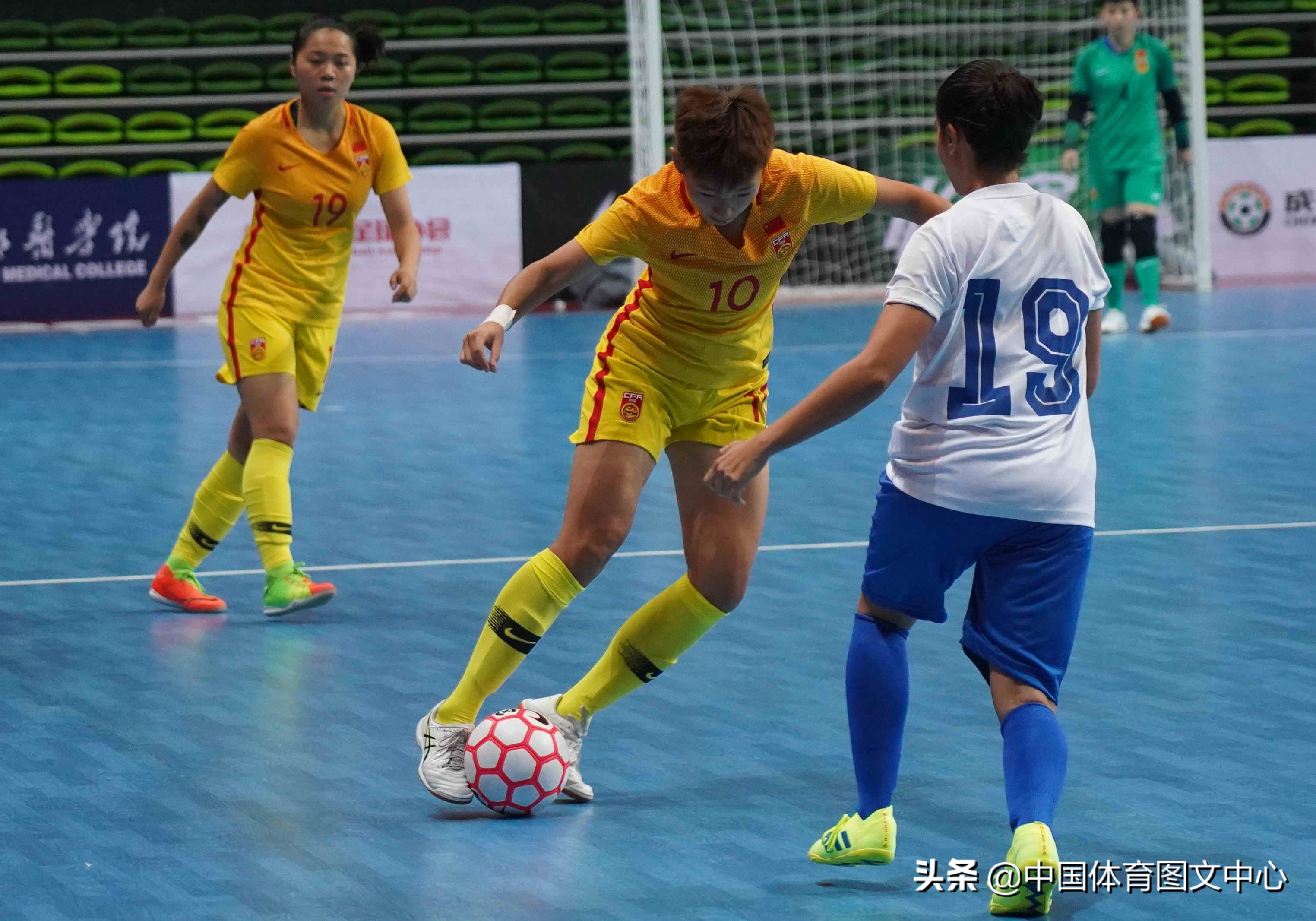 2019“一带一路”杯室内五人制女子足球国际锦标赛中国队获胜