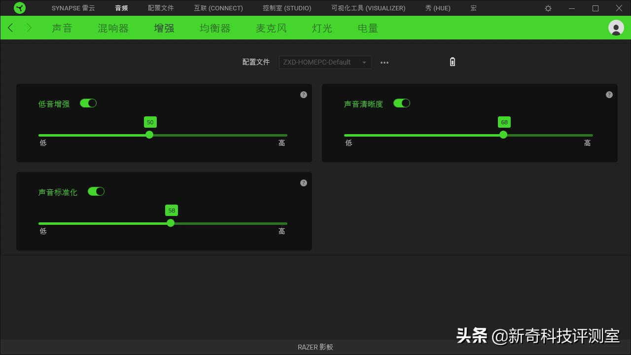 雷蛇nari影鲛无线游戏耳机评测,雷蛇影鲛耳麦没声音