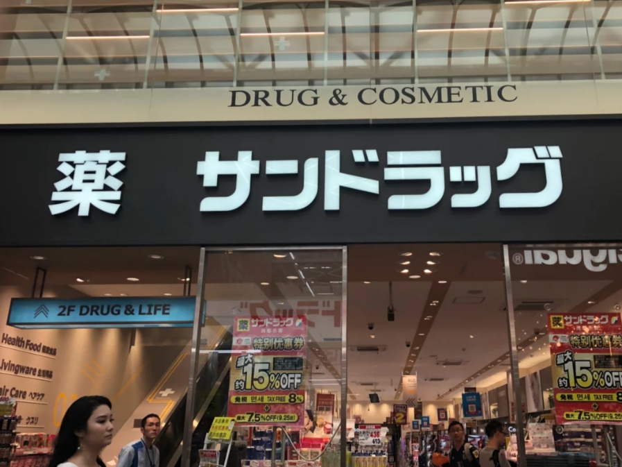 日本药妆店必须知道的冷知识,日本药妆店都有什么套路