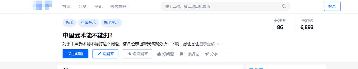 中国传统武术能打过泰拳吗,中华武术能流传千年吗