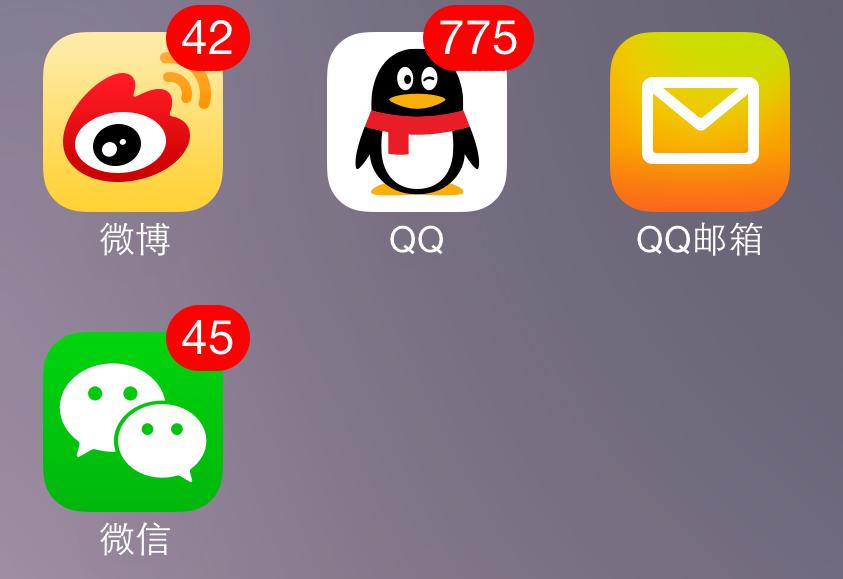十个堪称神器的学习app,手机免费电影app神器