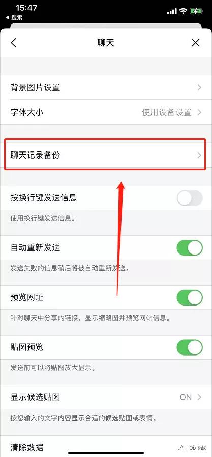 line的聊天记录如何同步删除,line聊天记录过期如何恢复