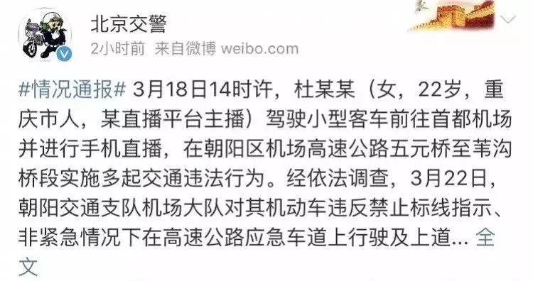 扣12分封禁三天考试答案,扣12分算被永久封禁吗